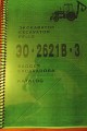 Katalog części zamiennych KOPARKO ŁADOWARKI JUMZ EO 2621B-3
