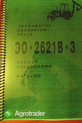 Katalog części zamiennych KOPARKO ŁADOWARKI JUMZ EO 2621B-3