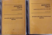 Katalogi części zamiennych do ciągników BELARUS